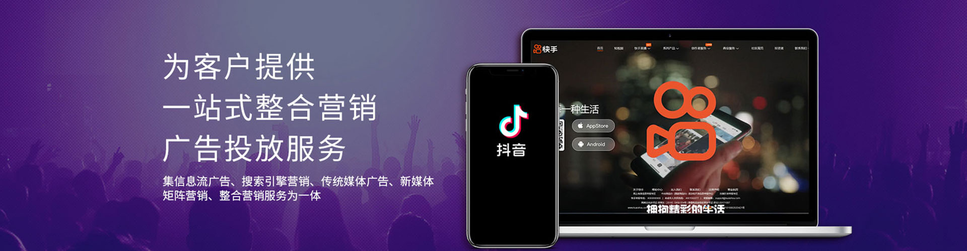 马龙sem竞价