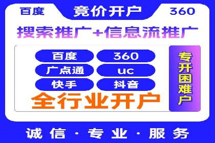 百度竞价SEM案例：揭秘高效广告投放技巧